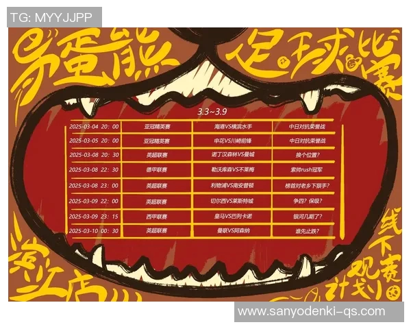 足球让分解析与策略探讨如何提升投注成功率与观赛乐趣 足球让分解析与策略探讨如何提升投注成功率与观赛乐趣