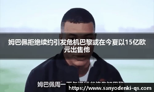 完美电竞平台