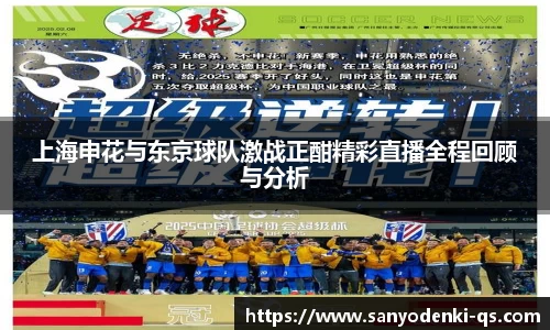 完美电竞官方网站