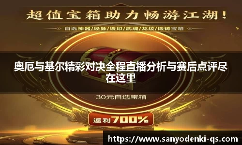 完美电竞官网