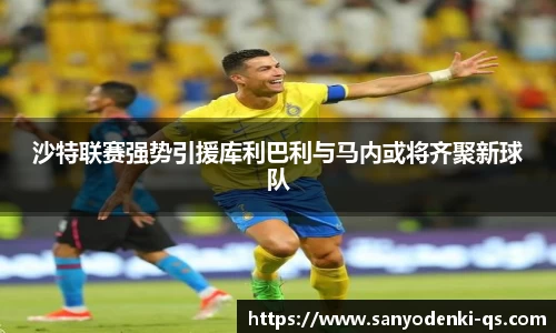 完美电竞官方网站