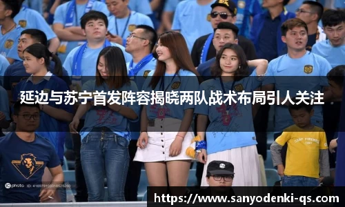 完美电竞官方网站