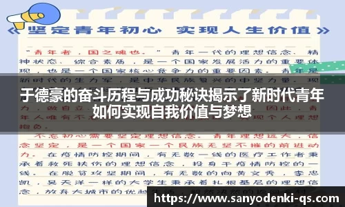 完美电竞官网
