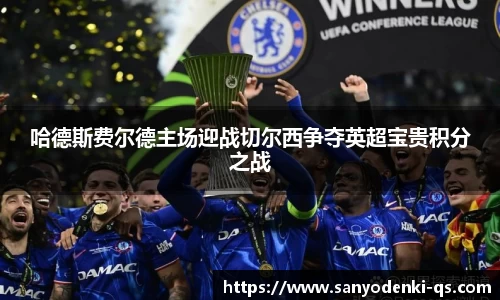 完美电竞平台